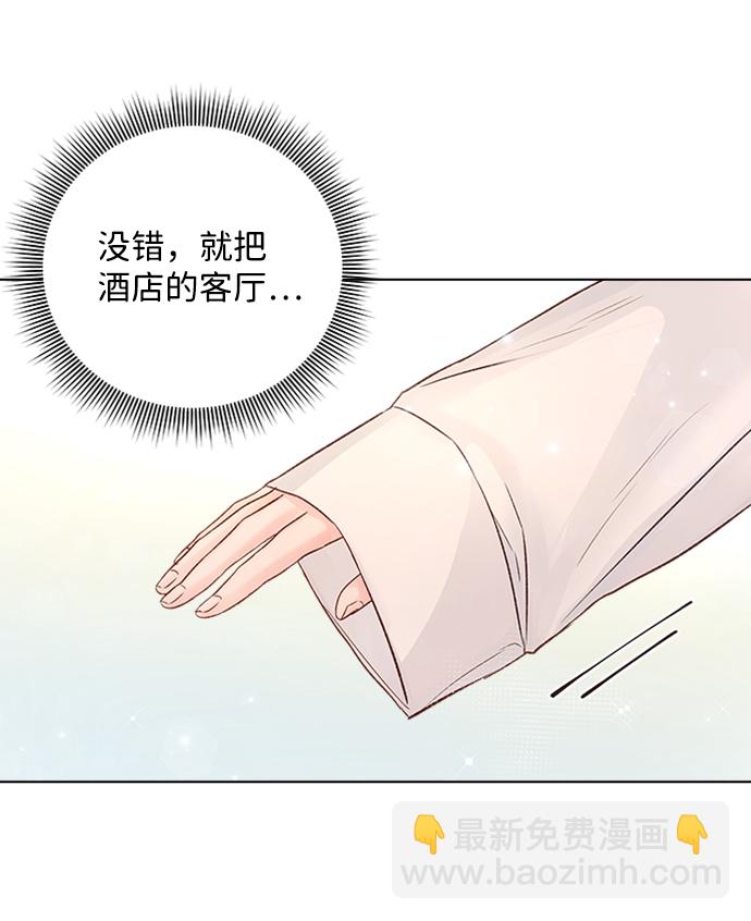 第38话71