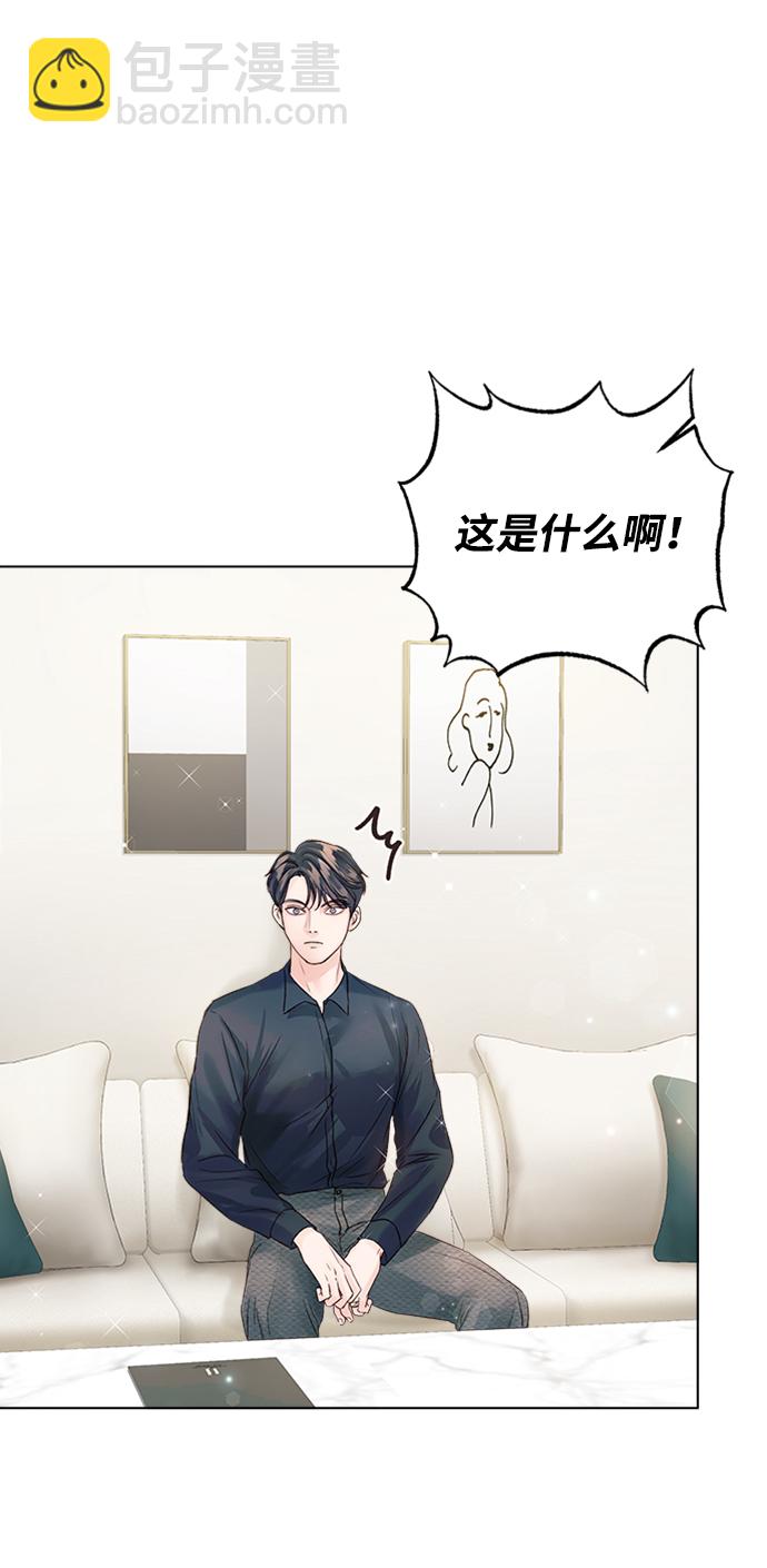 第38话75