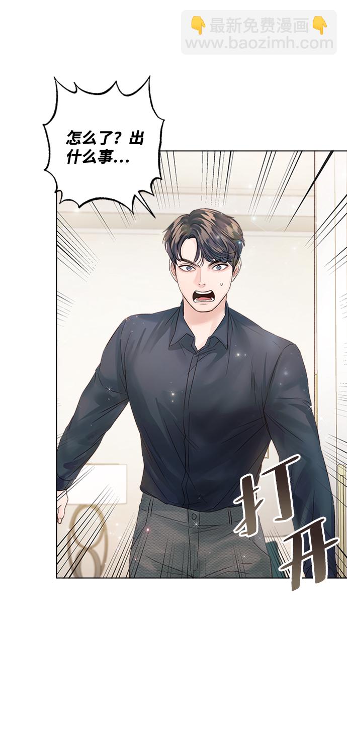 第38话76