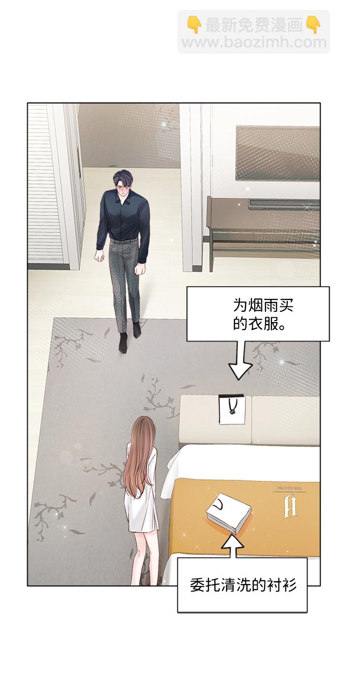 第38话79
