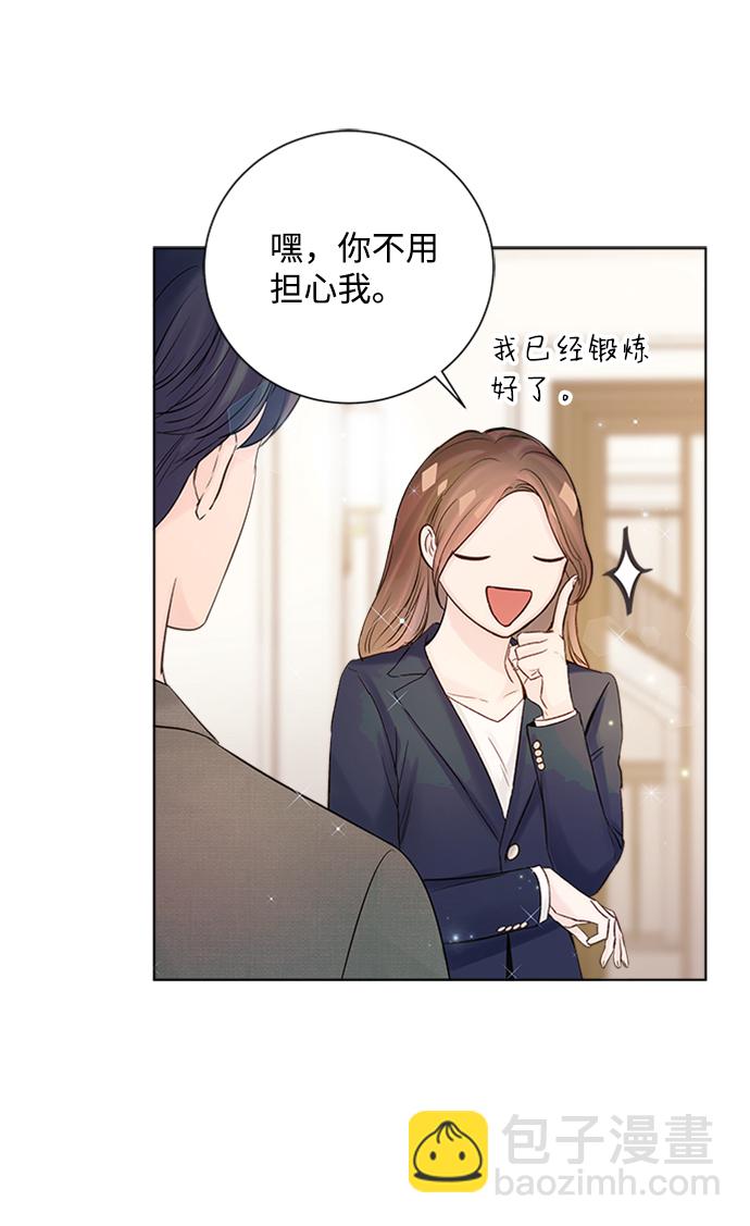 第38话8