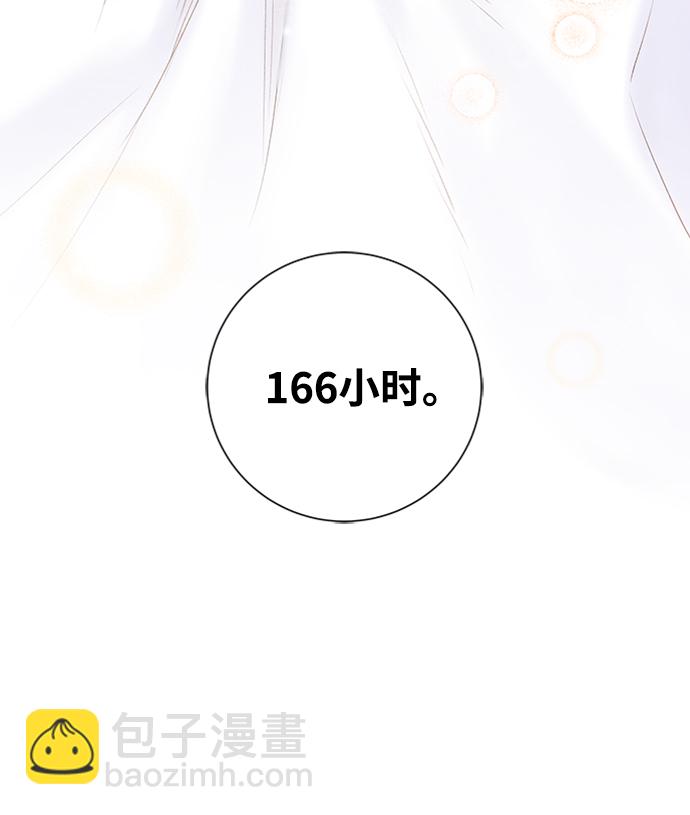 第38话89