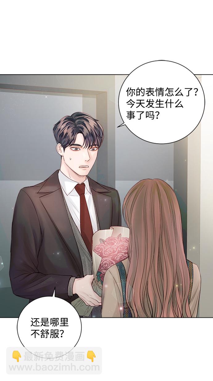 第44话10