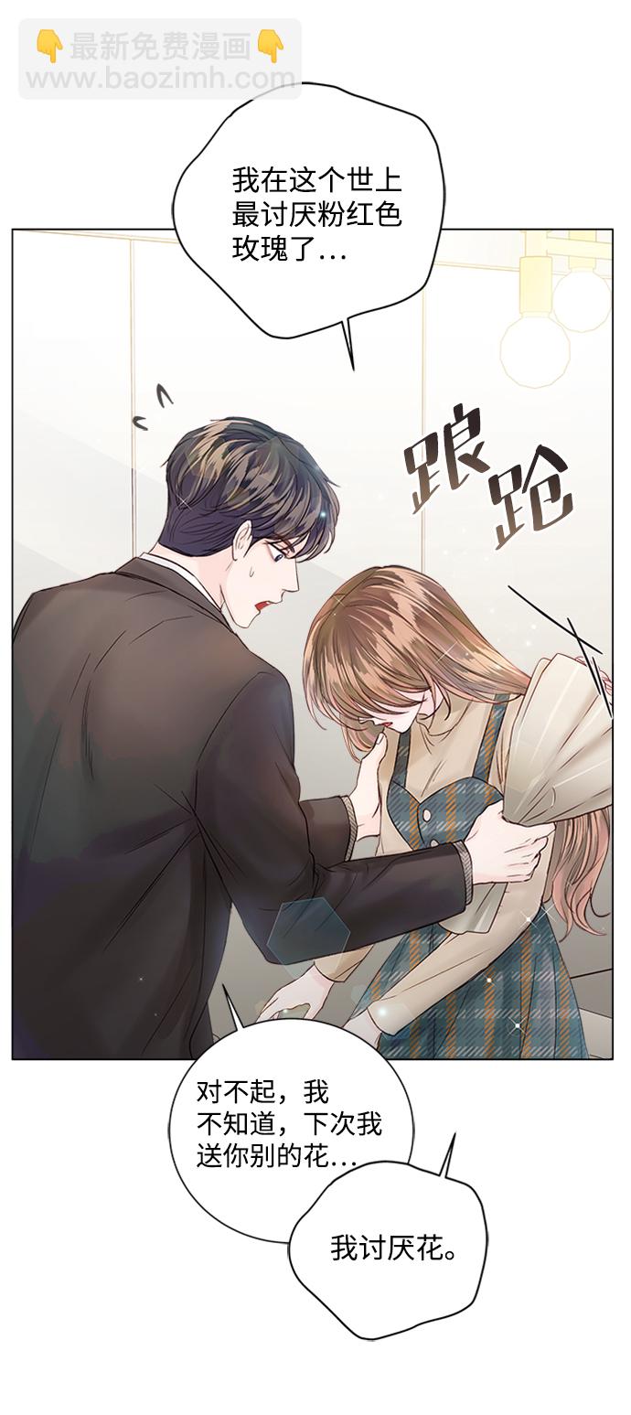 第44话14