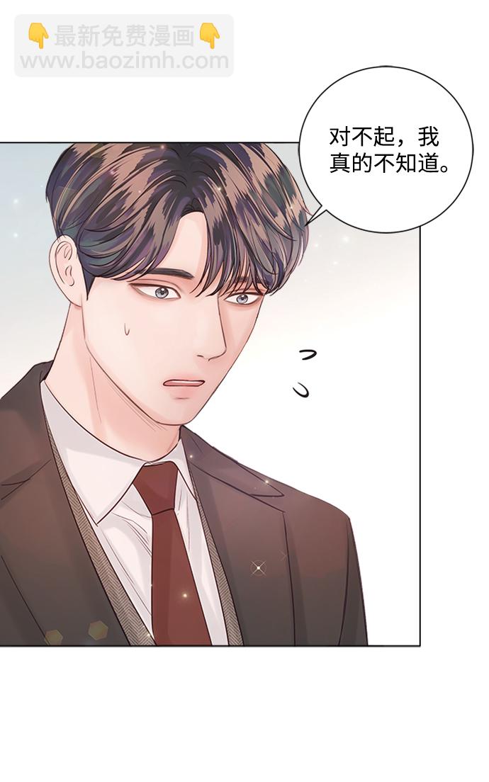 第44话16