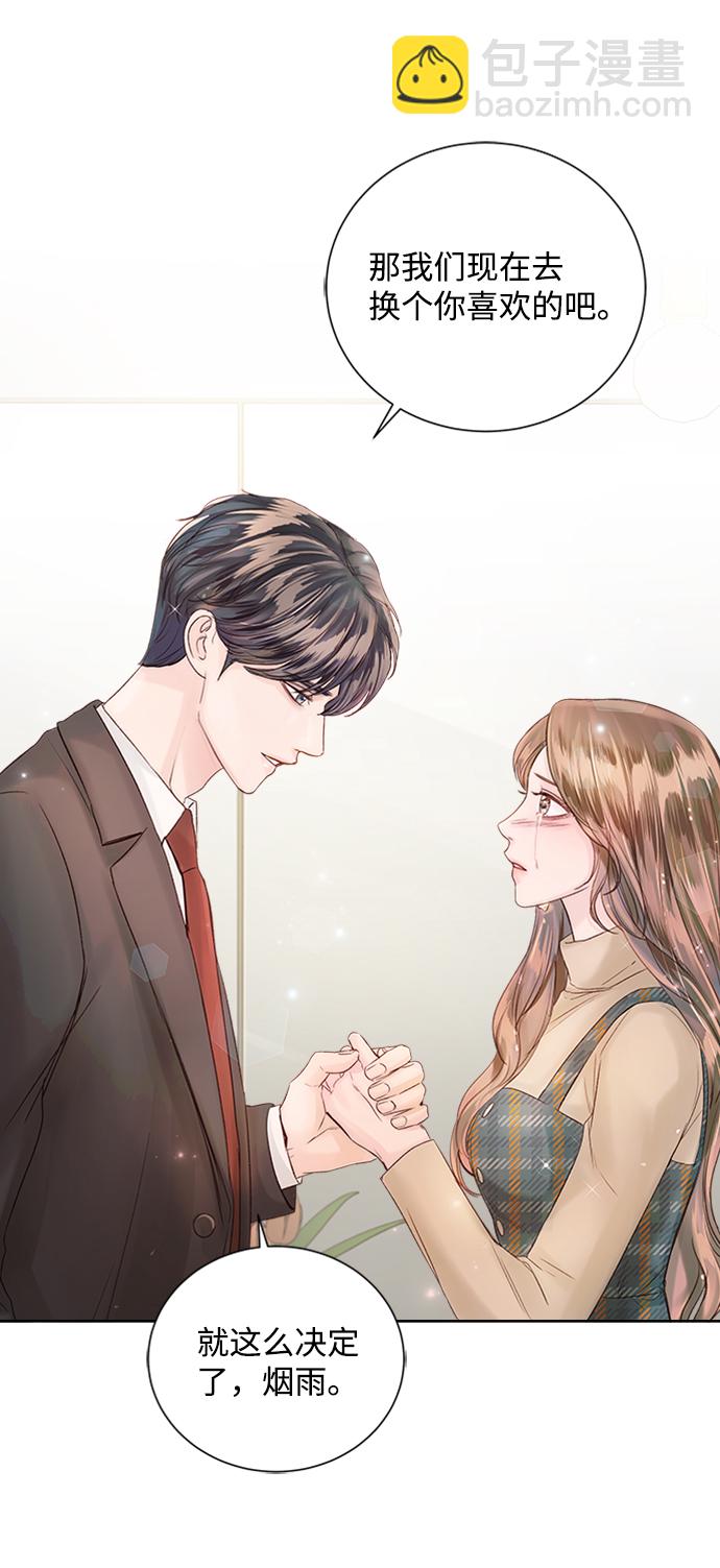 第44话17