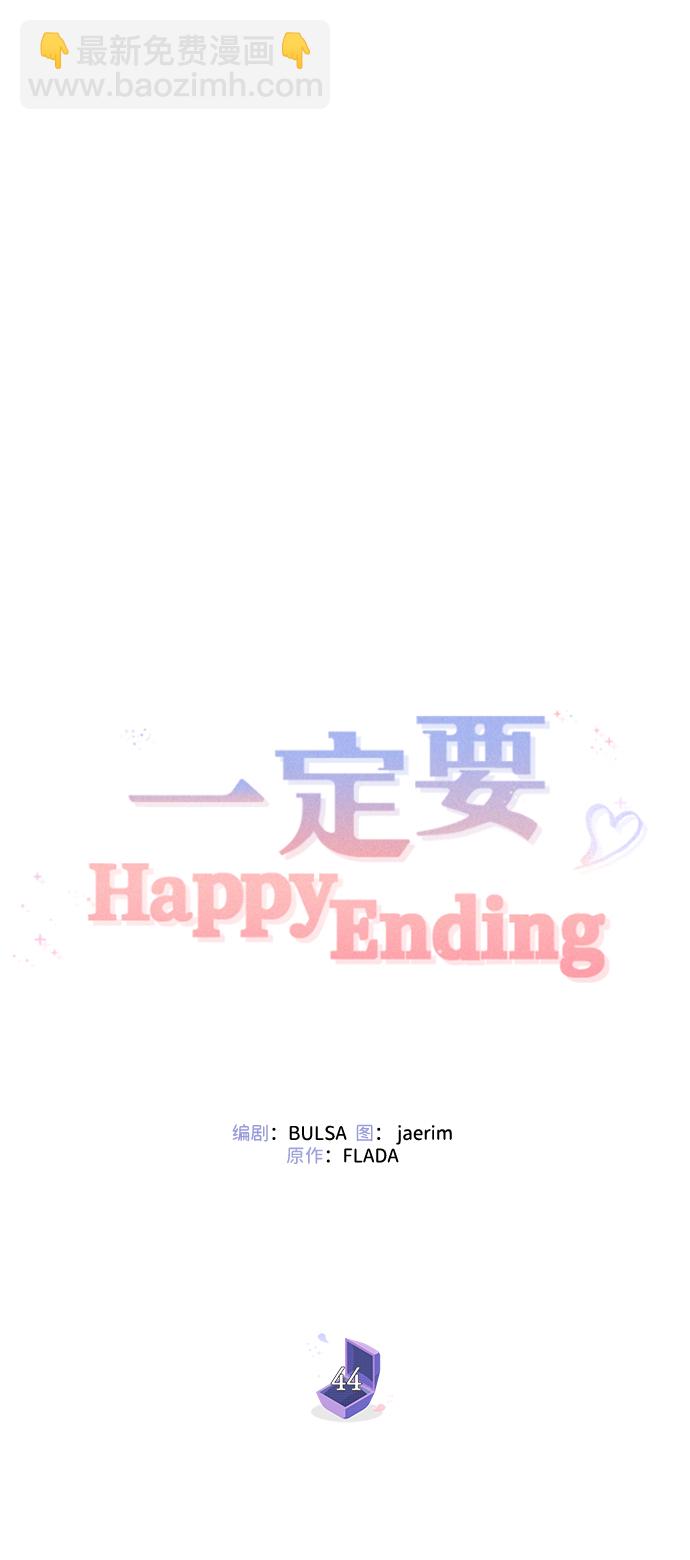 第44话21