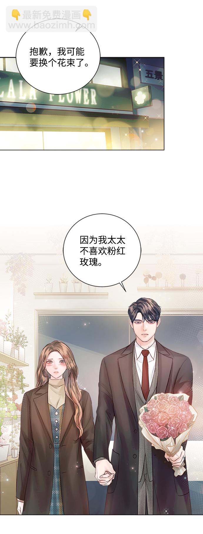 第44话23