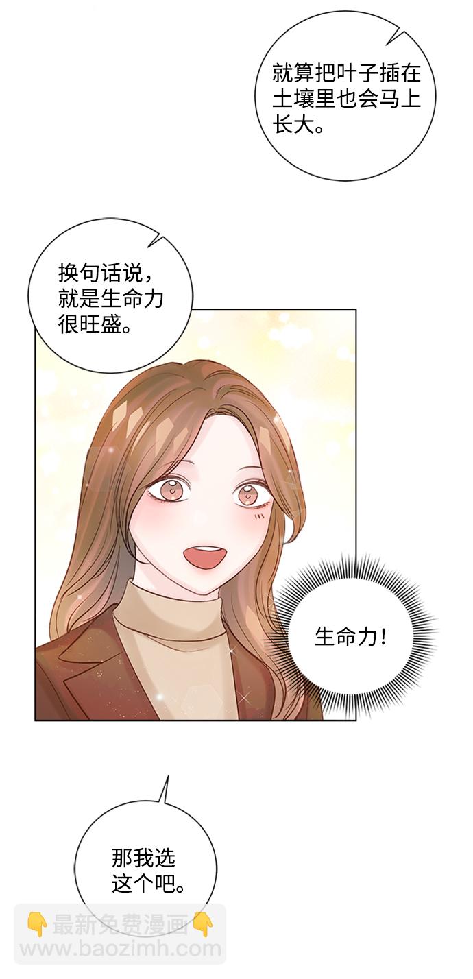 第44话30
