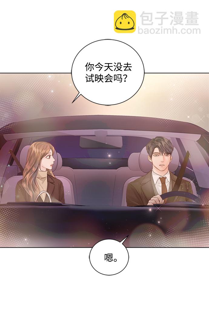 第44话35