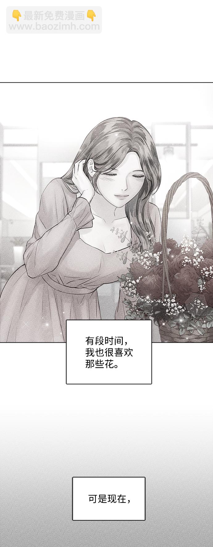 第44话4