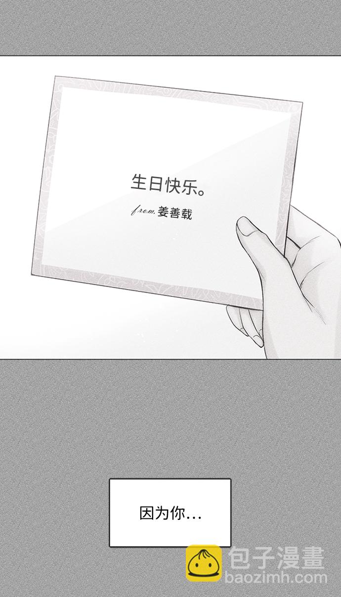 第44话6