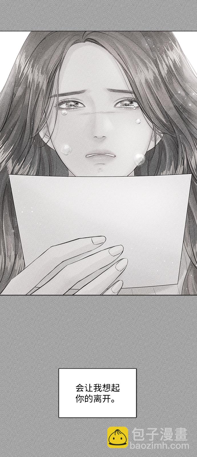 第44话7