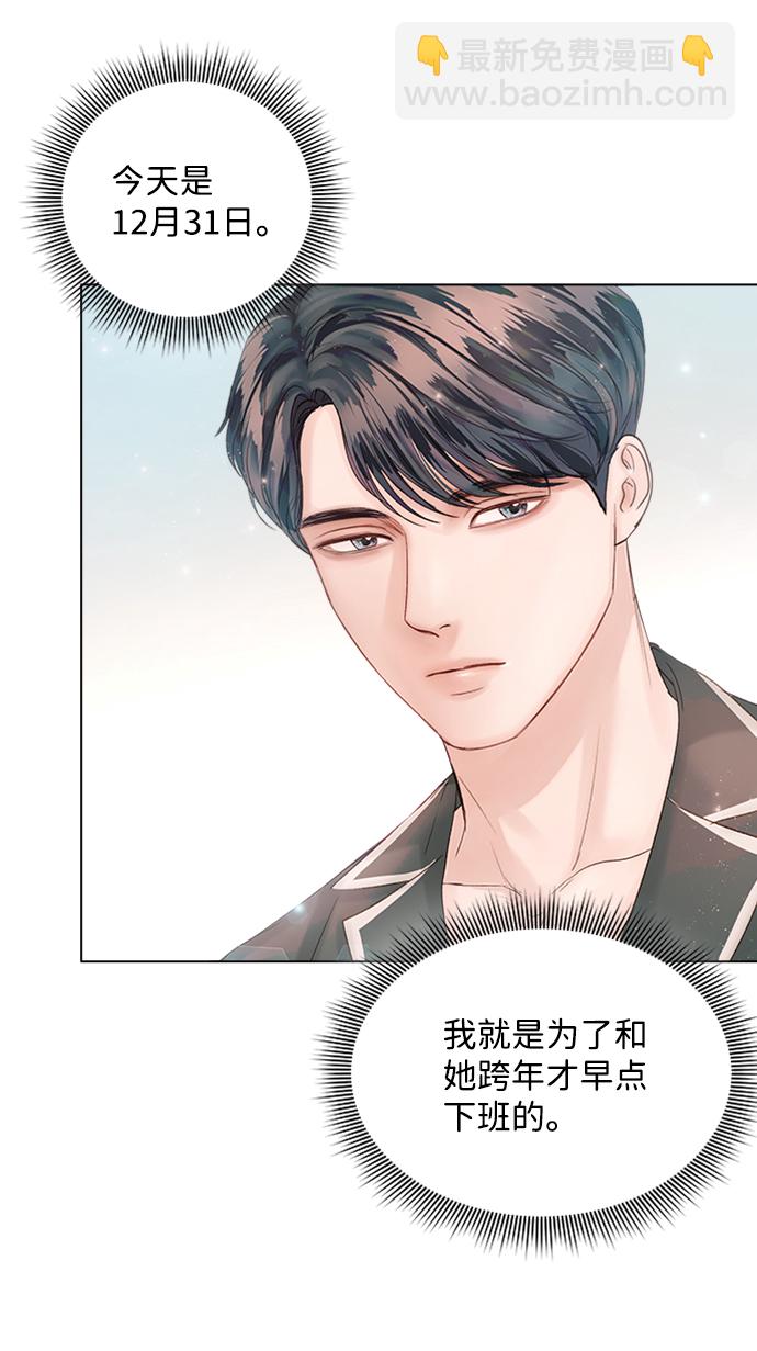 第44话71
