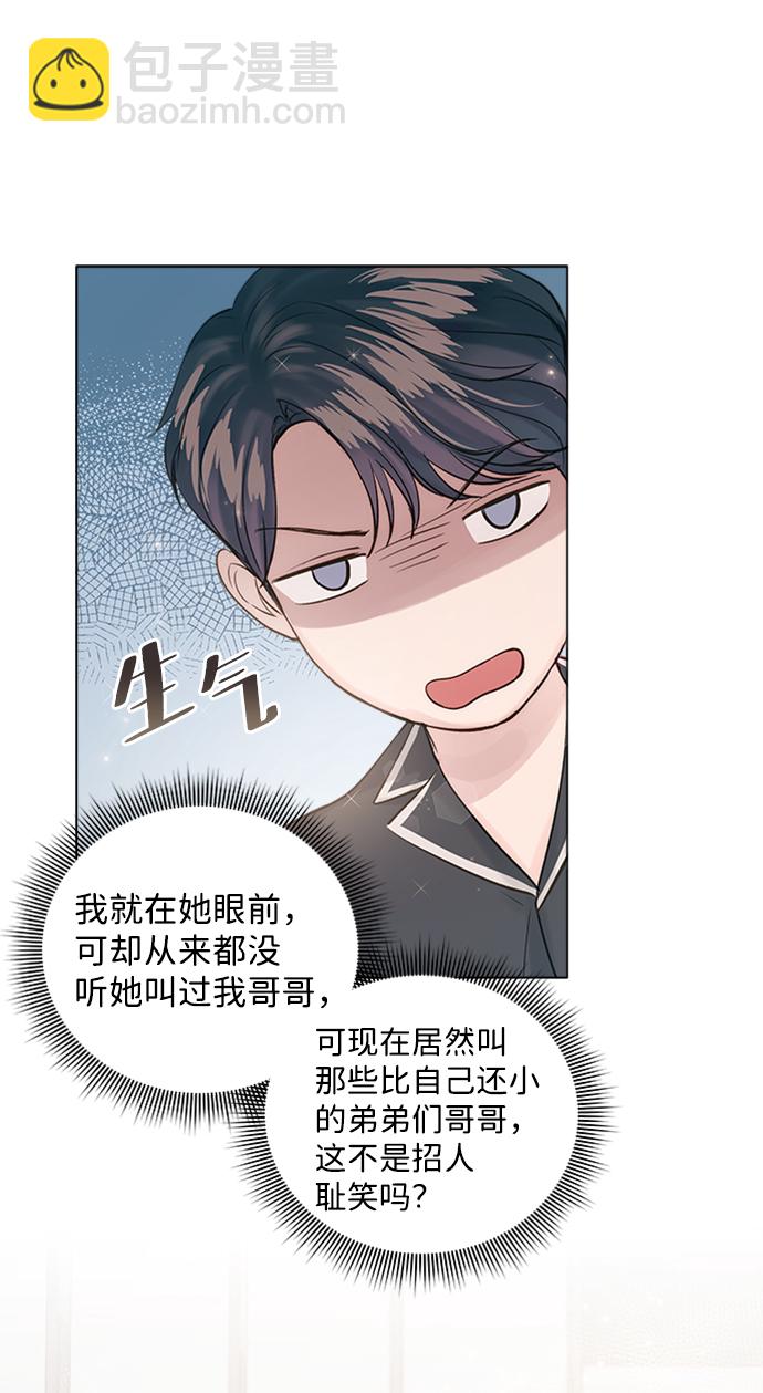 第44话74