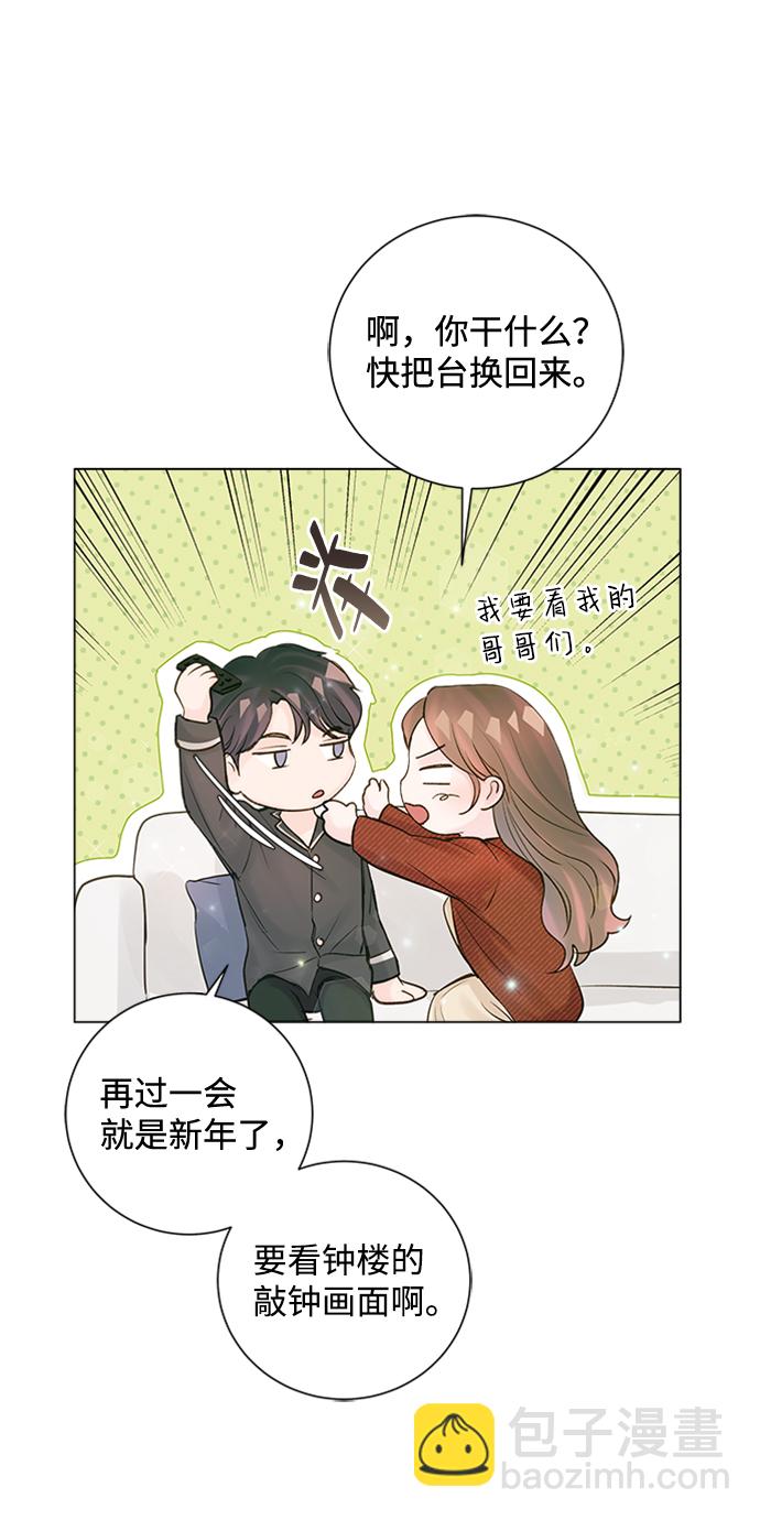 第44话76