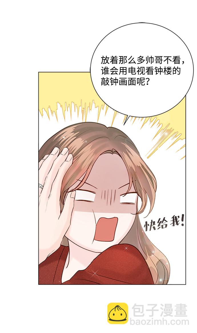 第44话77