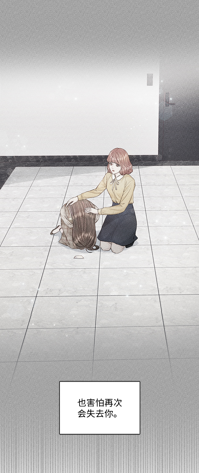 第44话8