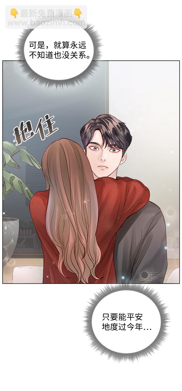 第45话13