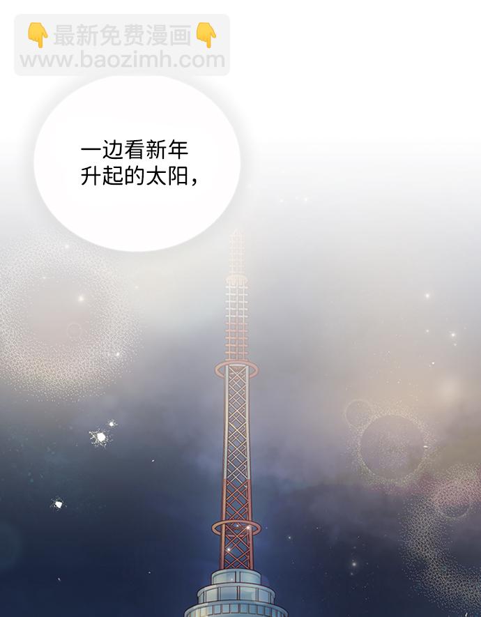 第45话17