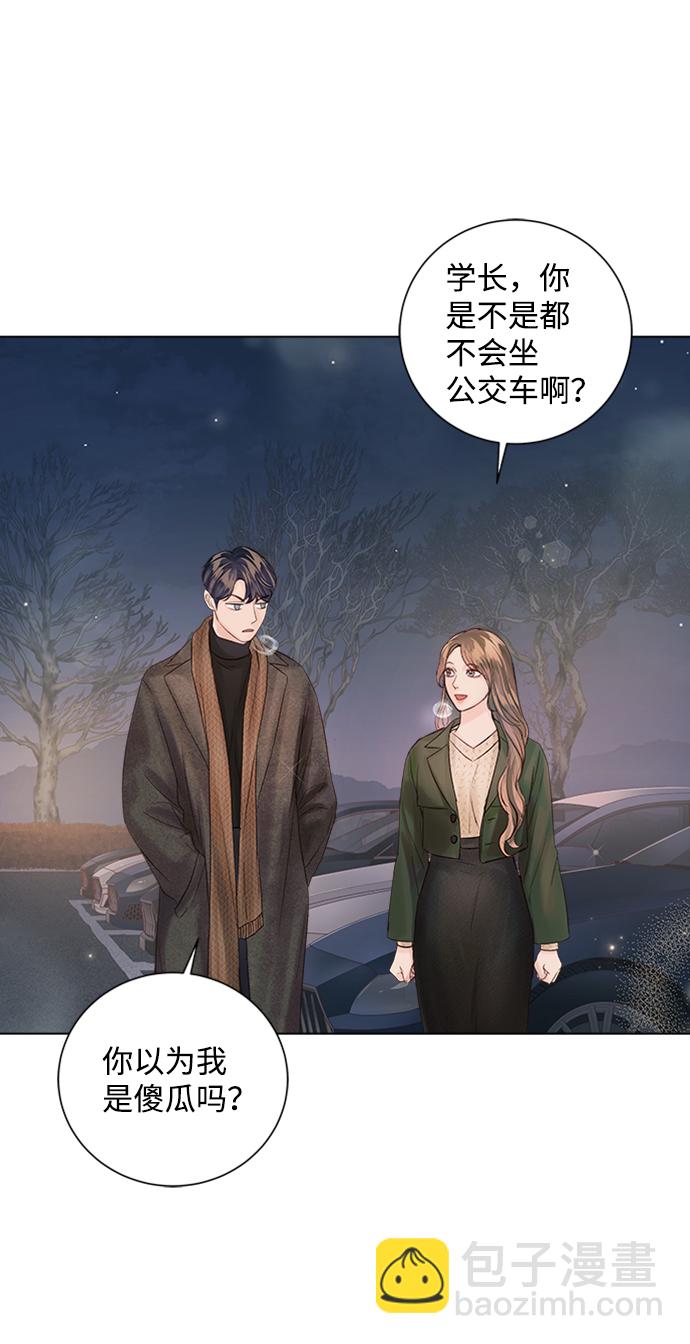 第45话20
