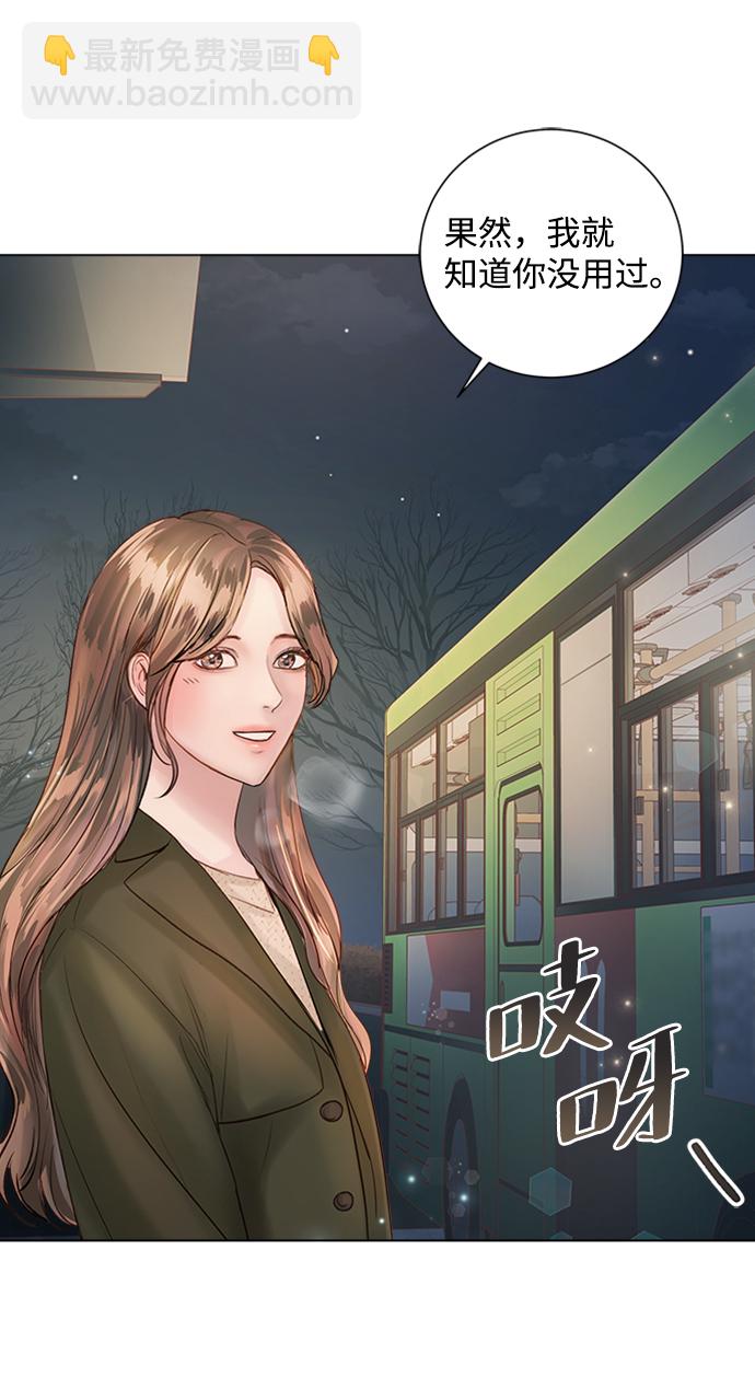 第45话23