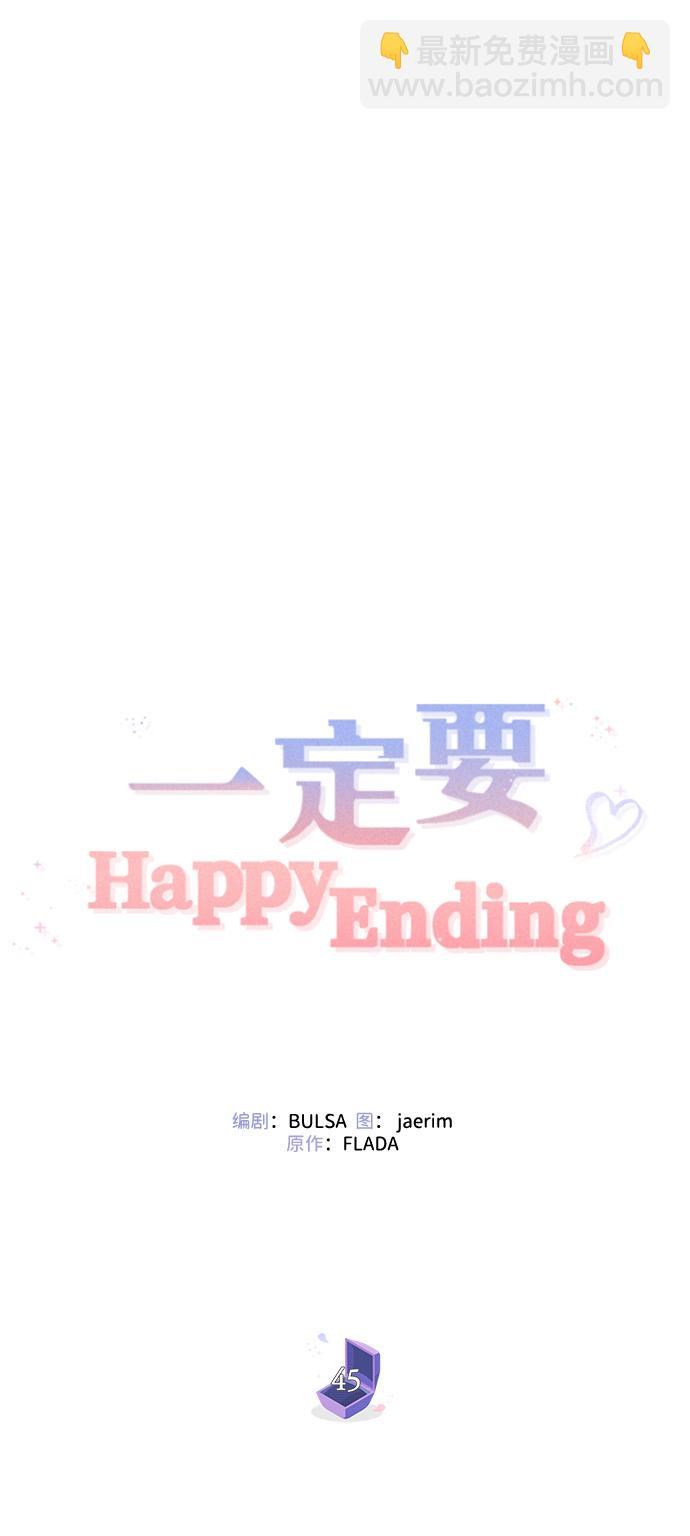 第45话35