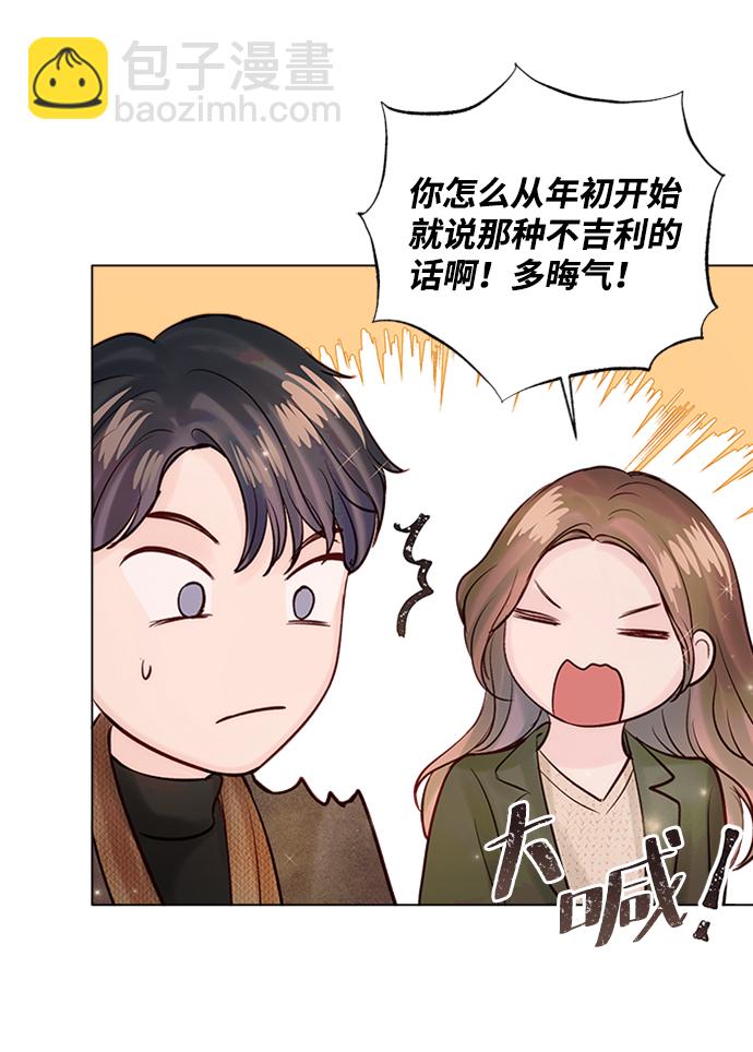 第45话39