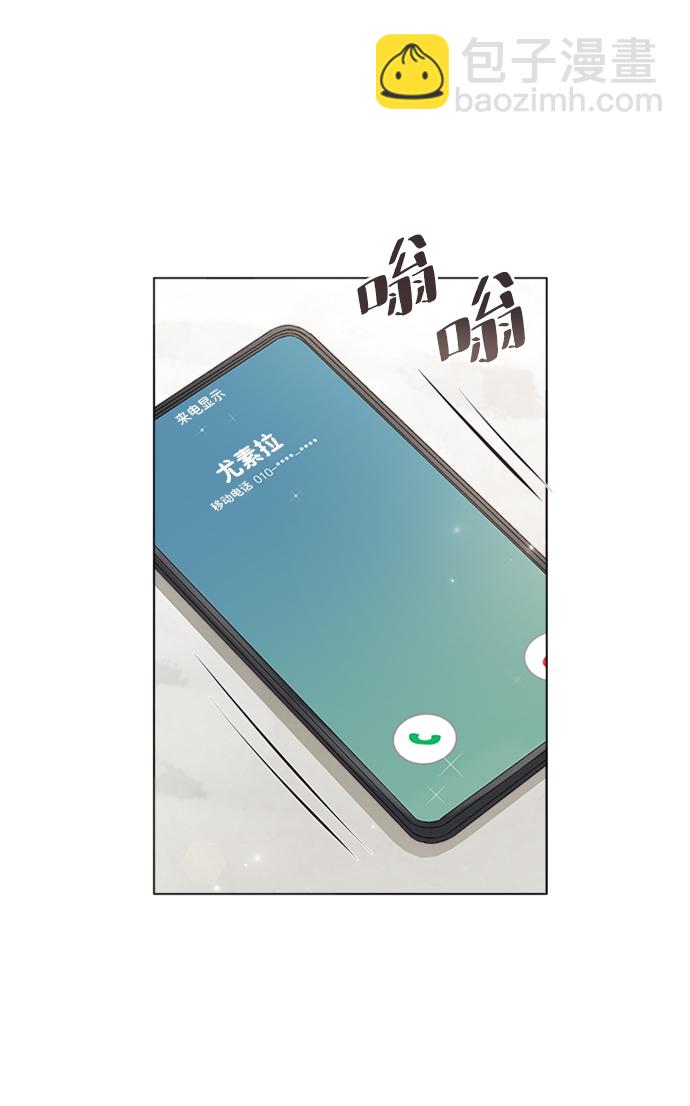 第45话4