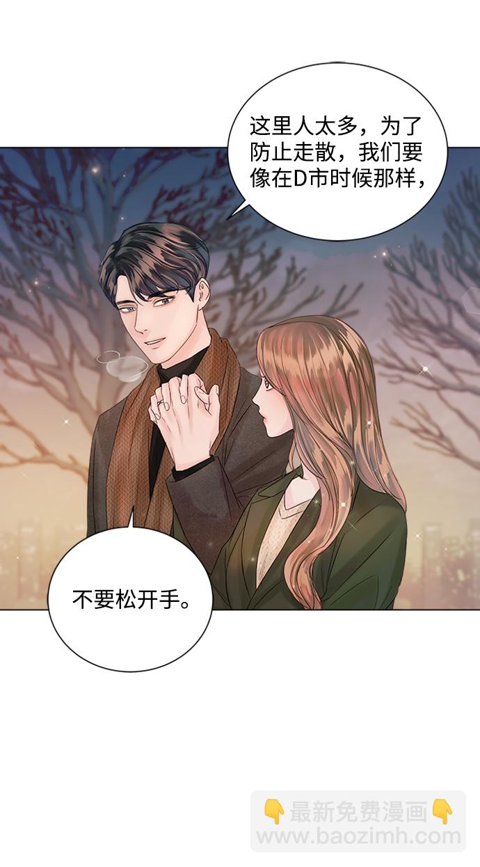第45话41