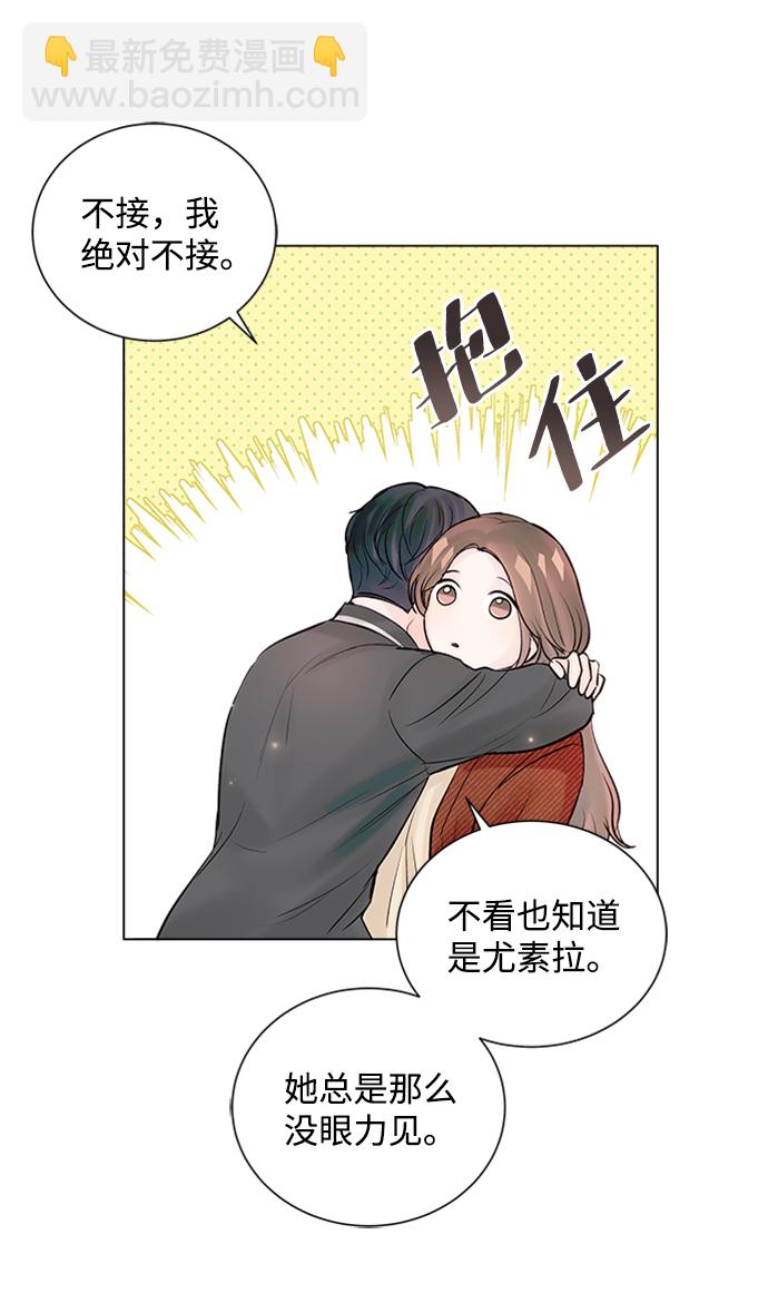第45话5