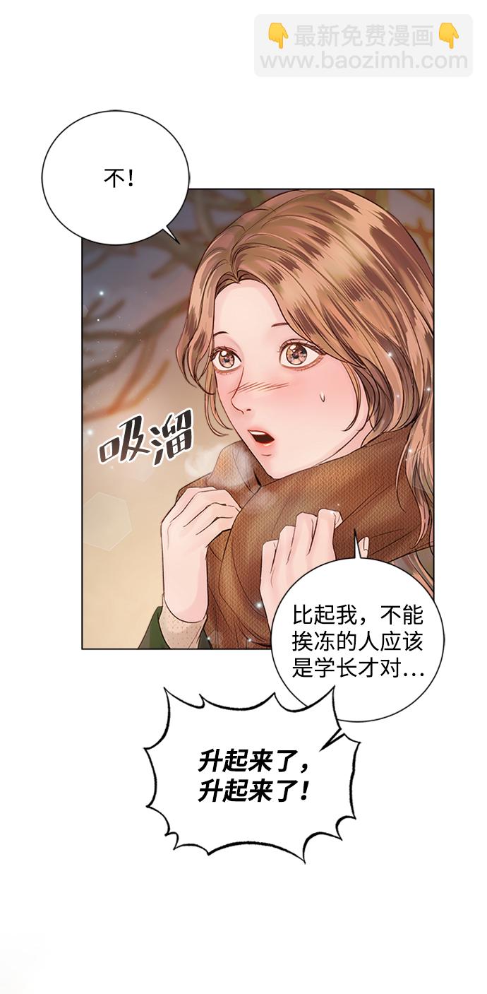 第45话53