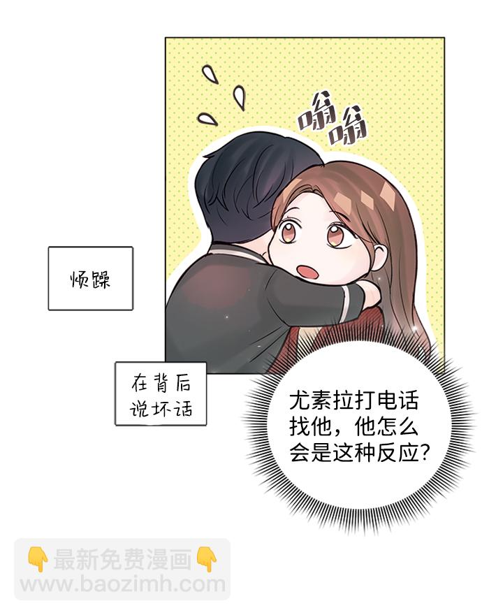 第45话6