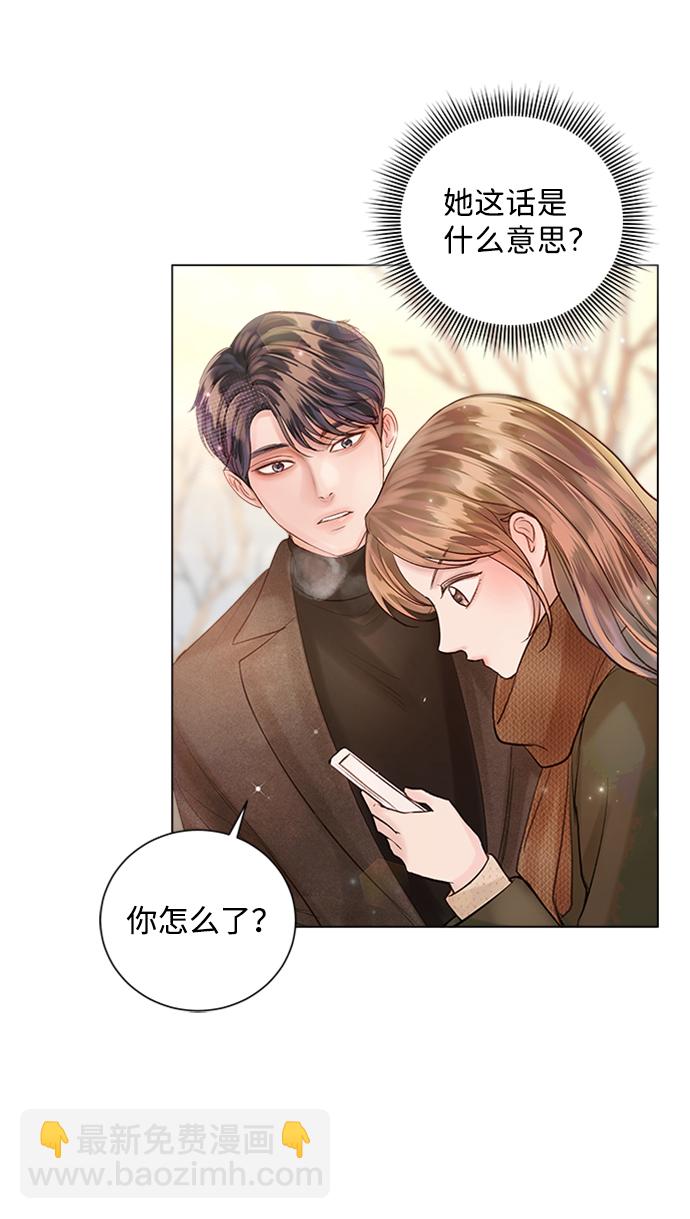第45话85