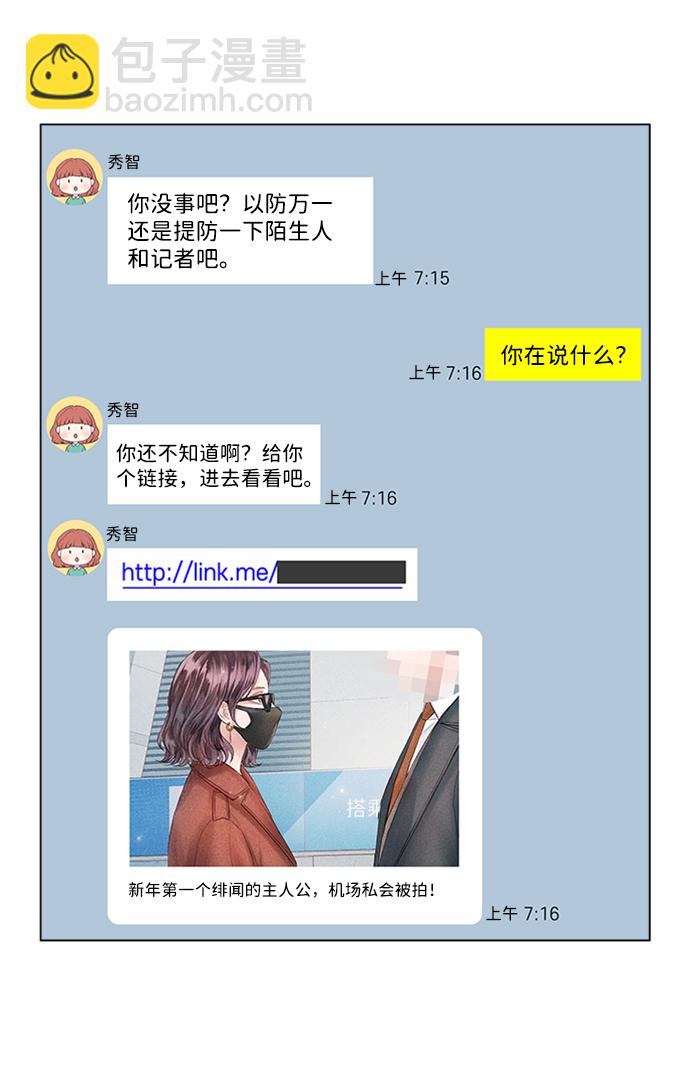 第45话86