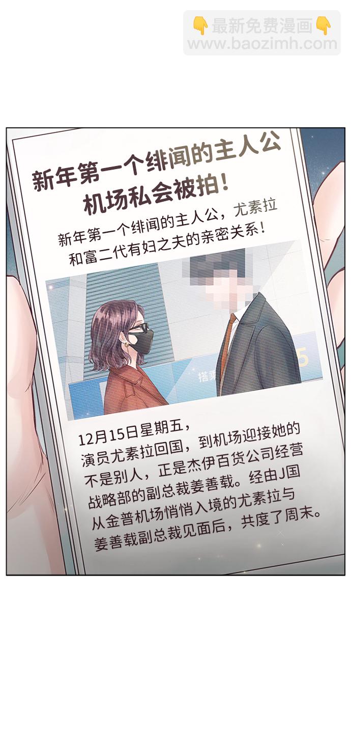 第45话88