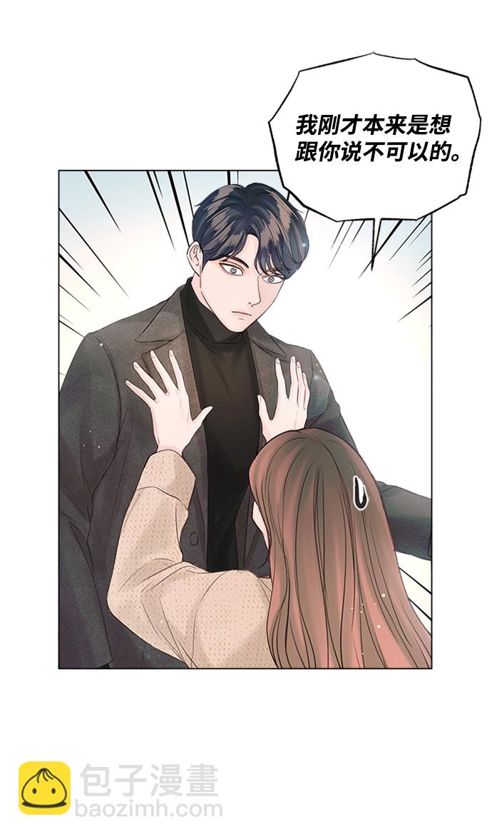 第49话12