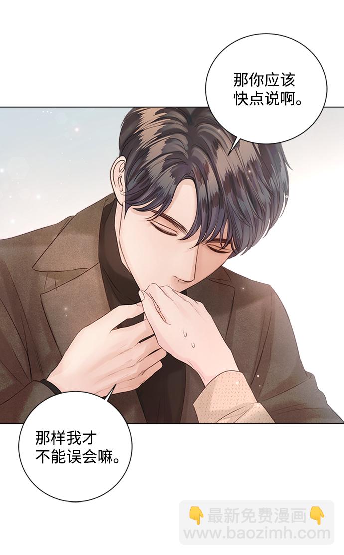 第49话13