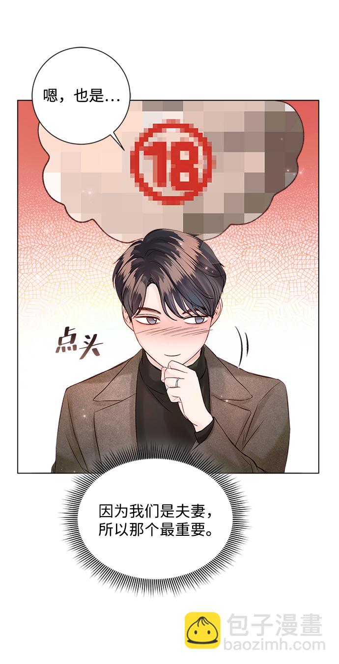 第49话28