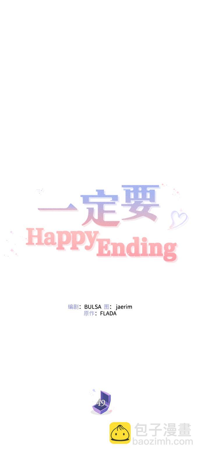 第49话32