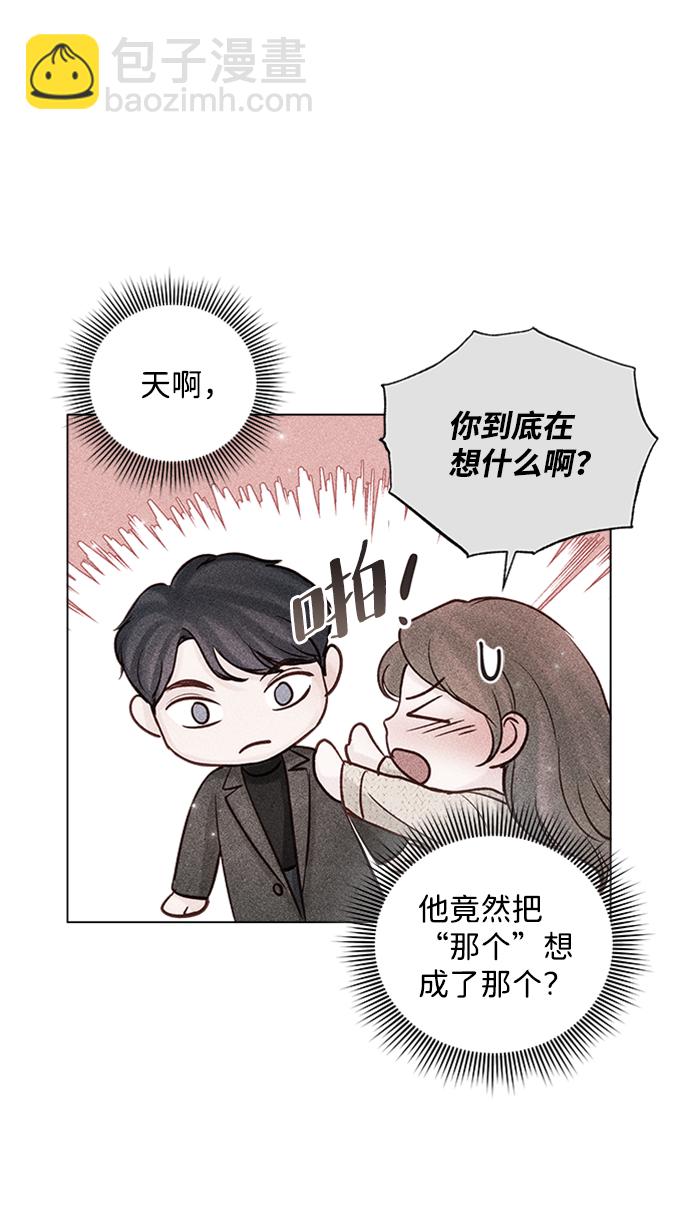 第49话35