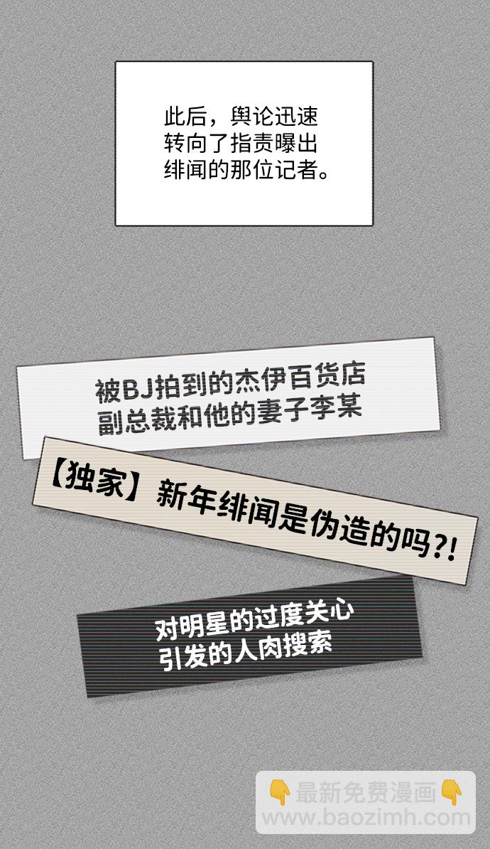 第49话41