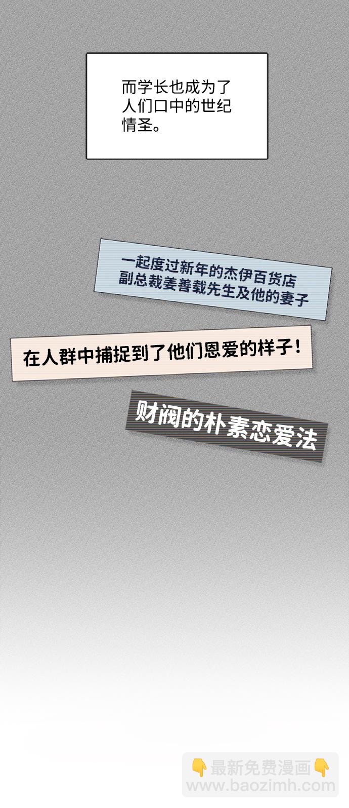 第49话42
