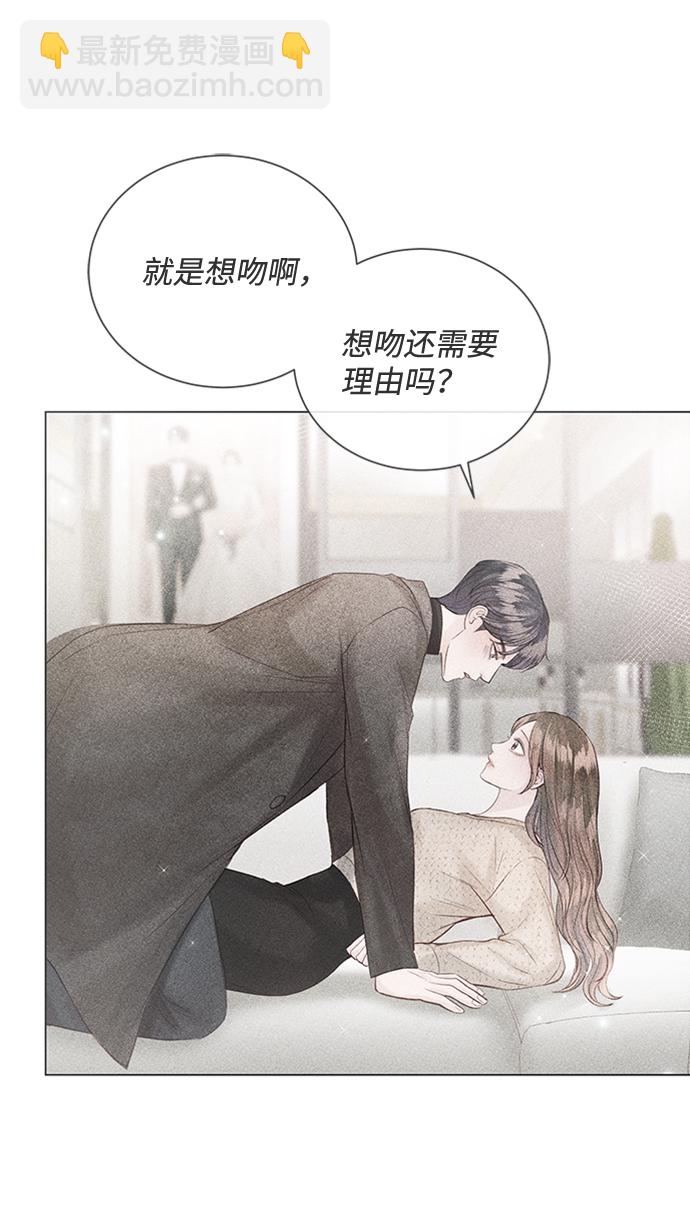 第49话44