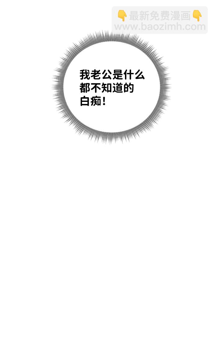 第49话48