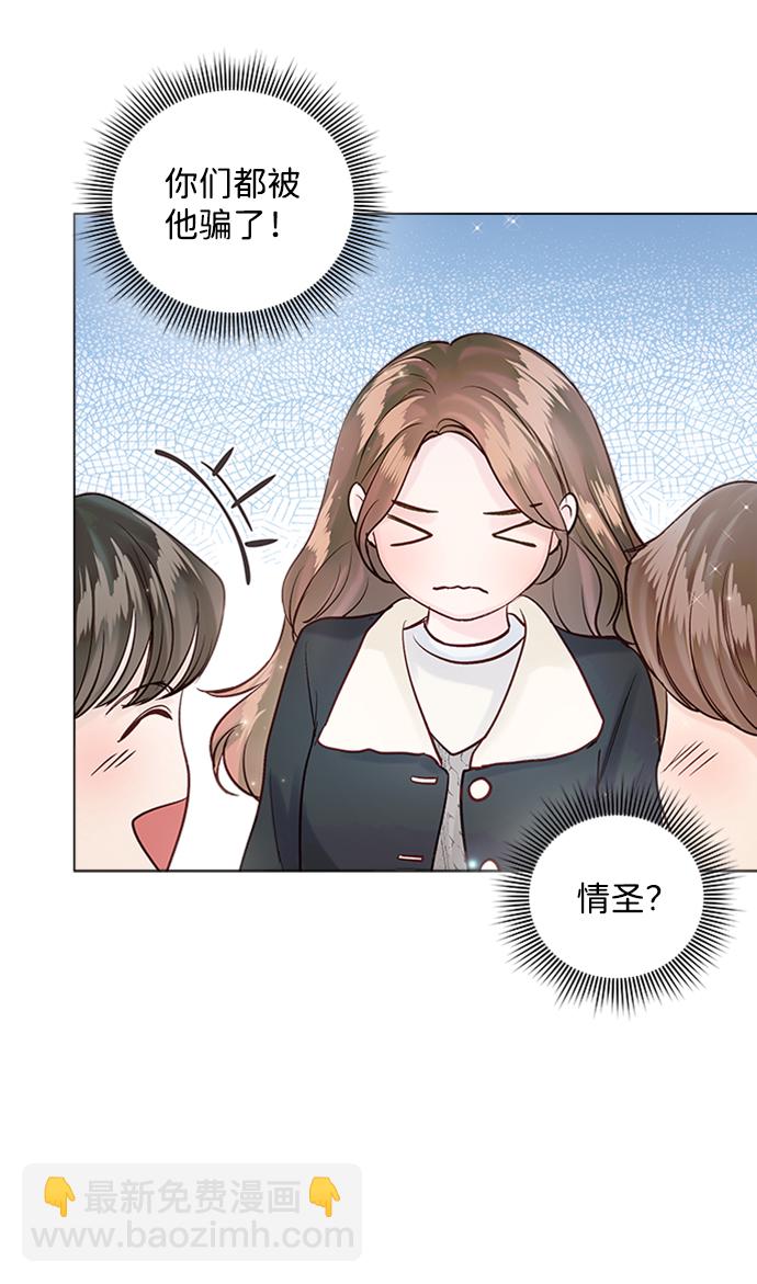 第49话51