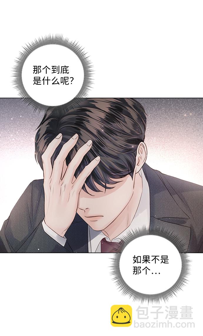第49话56