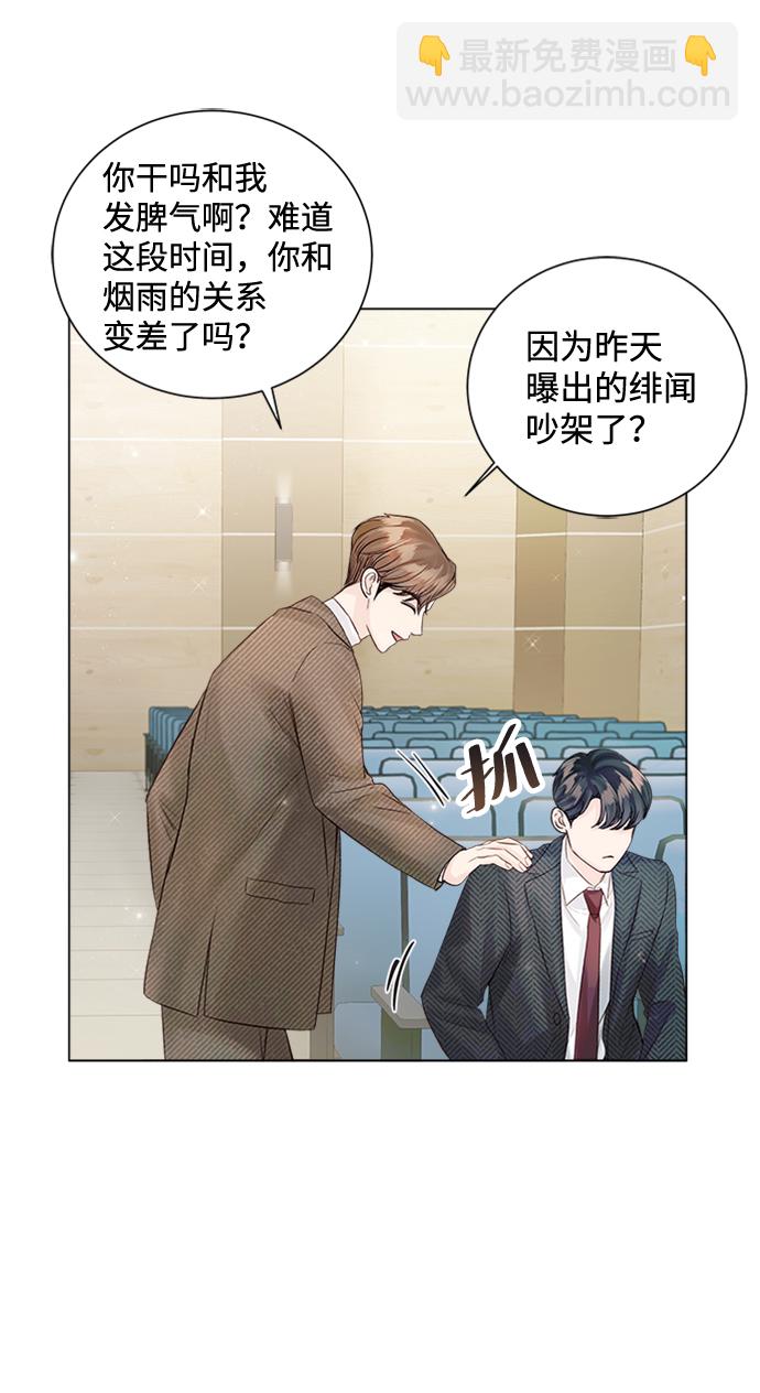 第49话63