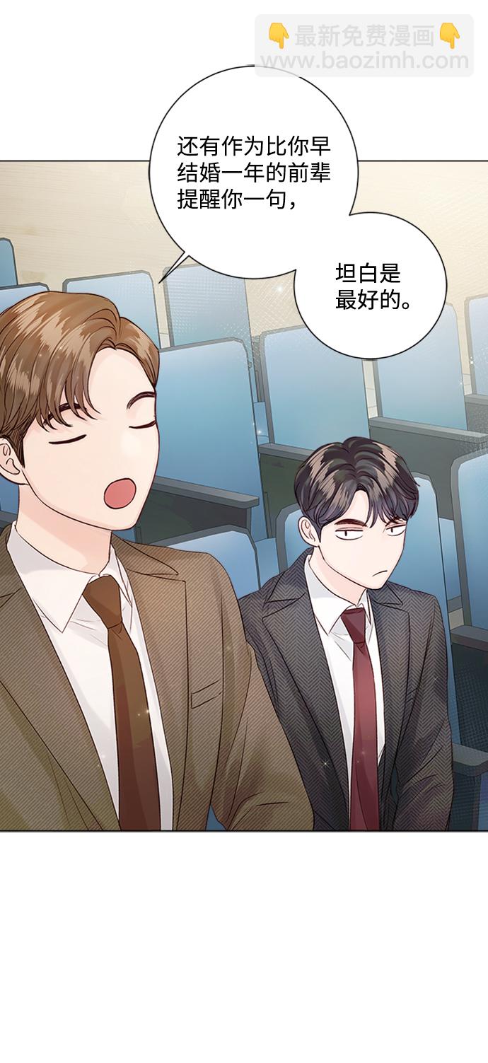第49话68