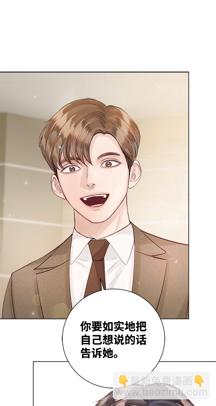 第49话69